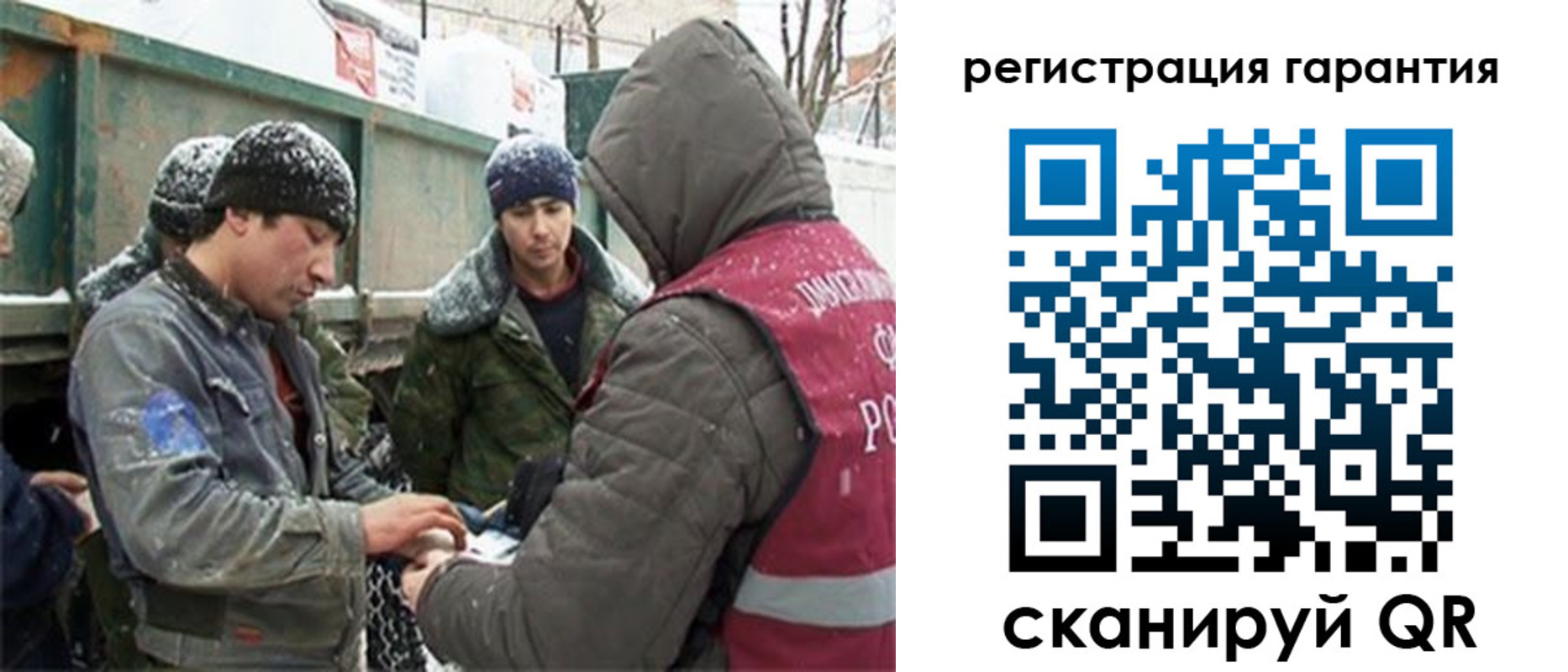 прописка в квартире в Грязях